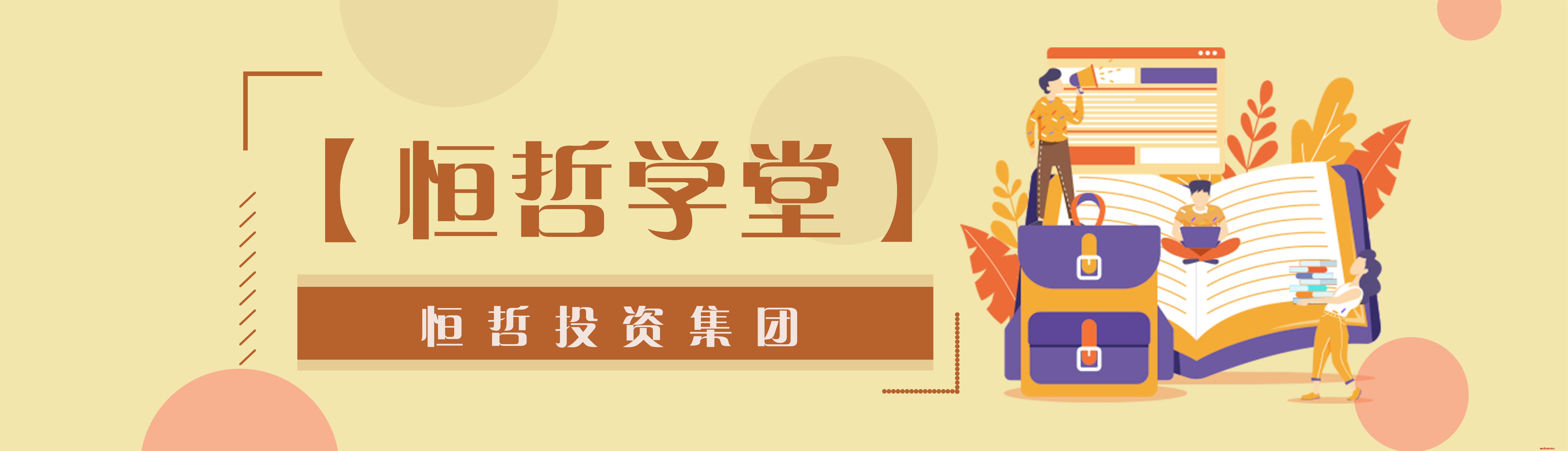 恒哲動態(tài)丨“臻藏時光·煥新東莞”，中梁 恒哲·時光128營銷中心盛大開放！